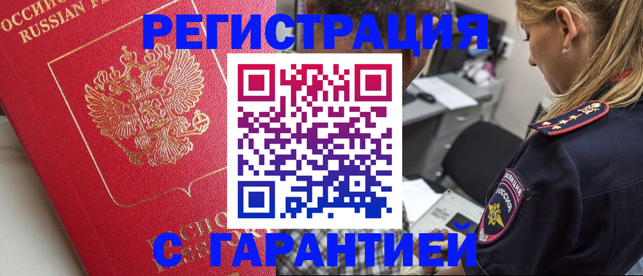 найти адрес прописки в Алапаевске